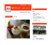 マイブログ サムネイル